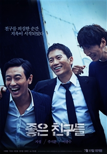 포스터