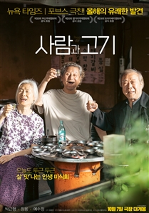 포스터